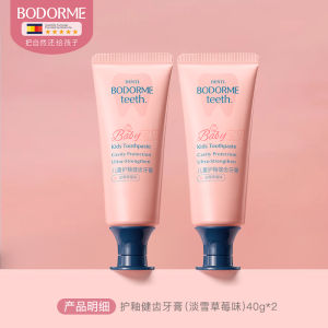 Bedme Childrens Fluoride Probiotic Toothpaste for Ages 3-12 Fluorine OraGuard Gum Health Dental Care Kids Oral Hygiene 40g