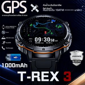นาฬิกาสมาร์ทวอทช์ T-Rex 3 ระดับทหาร แบตเตอรี่ 1000mAh กันน้ำ 10ATM พร้อม GPS เข็มทิศ เครื่องวัดความสูง โทรออกได้ หน้าจอ AMOLED สำหรับผู้ชาย เล่นกีฬา ว่ายน้ำ