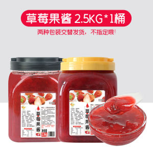 Commercial Grade Peach Jam 2.5kg for Tea Shop Milk Tea Ingredient Saint Hailong Guava Jam Green  Jam from Anhui China
