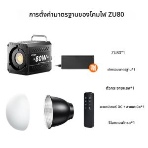 กล้องสองสี 80W COB โคมไฟลูกปัดวิดีโอเติมแสง MINI Bowens แบบพกพาสามารถมือถือไฟสด 2500-6500K หรี่แสงได้