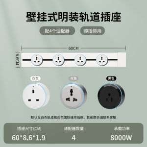 British Standard 13A American Standard International Neutral Movable Sliding Track Socket Kitchen For Home Invisible Power Strip Ultra-Thin Typec
