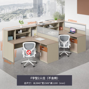 Modern Minimalist Office Desk And Chair Combination for 4/6 People Financial Office Furniture Staff Desk with Partition Screen