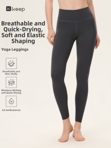 Keep | Fast Drying Compression Anti-Bacteria Fitness Yoga Pants