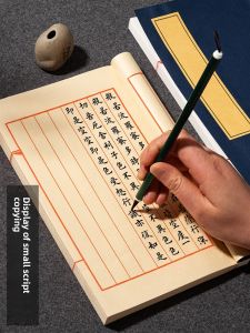 YUBAOGE | Calligraphy Practice Booklet with Thick Hand-Copied Pages for Brush and Pen Writing