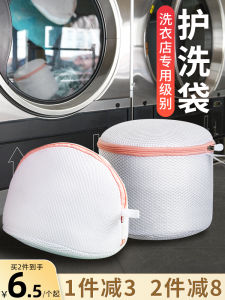 Túi Đựng Đồ Lót Túi Đựng Quần Áo Túi Đựng Đồ Dùng Vệ Sinh Cá Nhân Túi Lưới Túi Đựng Quần Áo Máy Giặt Túi Đựng Đồ Dùng Gia Dụng