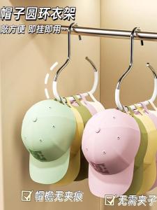 Multi-Hat Hanging Rack & Dormitory Closet Organizer: A Simple Guide