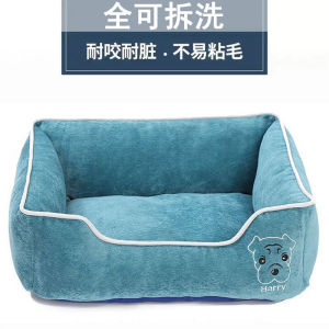 Thickened Winter Dog Bed Teddy Cotton Nest Small to Medium Size Pet Mat Detachable And Washable Warm Dog House for Pets