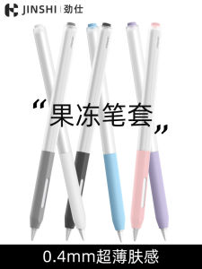 Bộ Bút Chì Dùng Cho Applepencil Bộ Bảo Vệ Thế Hệ 1 Thế Hệ 2 Bộ Bút Viết Tay iPhone Thế Hệ 1 Thế Hệ 2 Ipadpencil Kiểu Phân Đoạn Silicon Ipadpencil Chống Lăn Rơi Chống Trượt Cảm Ứng