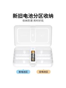 Nanfu Battery Storage Box Energy Box Voltage er Waterproof No.5 No.7 Universal Storage Box for Batteries Digital Accessories