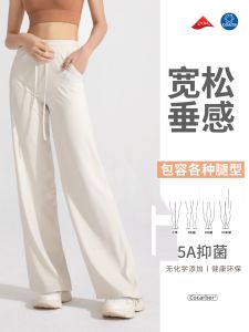High Waist Drawstring Yoga Pants Womens Breathable Quick Dry Fitness Trousers Loose Slimming Straight Leg Gym Capri