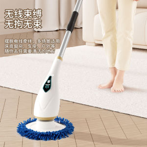 Wireless Electric Mop Long Handle Floor Cleaning Brush Multi-Function Window Sweeping Lazy Robot Home Appliance