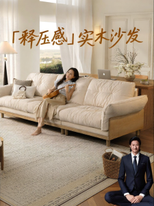 Solid Wood Straight Liner Washable Chenille Living Room Sofa