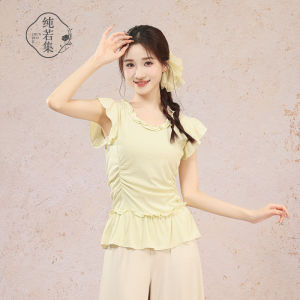 Pure If Classic Dance Short Sleeve Slim Fit Daily Top Modern Dance Uniform Body Shape Practice Suit Wood Grain Edge Detail