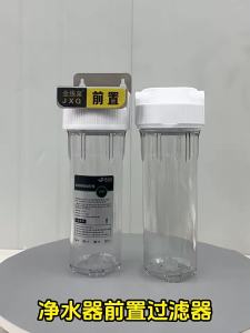 JINXIANQUAN | Bộ Lọc Nước Trong Suốt 10 inches