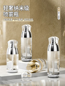 Portable Nano Ultrafine Mist Spray Bottle for Facial Skincare Hydrating Essence Water Sprayer Cosmetic Perfume Divider