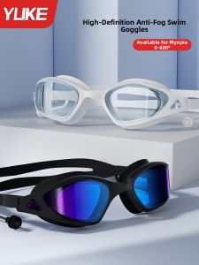 YUKE | HD Anti-fog Waterproof Prescription Swimming Goggles