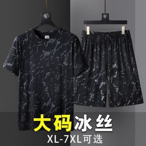 Ice Silk Summer Leisure Set Male Fat Two Piece Set Korean Version Slimming Trendy Leisure Student Sports Breathable Set