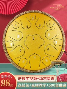Tkh ประสิทธิภาพระดับ Ethereal กลอง Handpan เริ่มต้นเครื่องดนตรีเด็กมืออาชีพ 8 โทน 15 โทนลืมเหล็กลิ้นกลองสีสัน