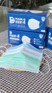 Mask-D แมส pm2.5 หน้ากากอนามัยทางการแพทย์ 3 ชั้น ชนิดยางยืดหูนอก ป้องกันฝุ่นPM2.5 (50ชิ้น/กล่อง)