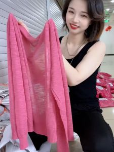 เสื้อคาร์ดิแกนถักคอวีแขนยาวหลวมๆ บางๆ ใส่ไปทำงานในฤดูร้อน สำหรับผู้หญิง เสื้อคลุมกันแดดแบบบาง สไตล์ลำลอง