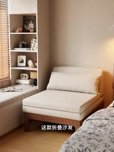 DONGMU | Compact Extendable Sofa Bed