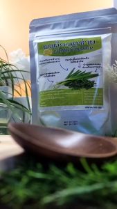 ผงผักกุยช่าย ผงกุยช่าย ขนาด 100กรัม ผักกลิ่นหอม อูดได้ คลิกเพื่อขอราคา