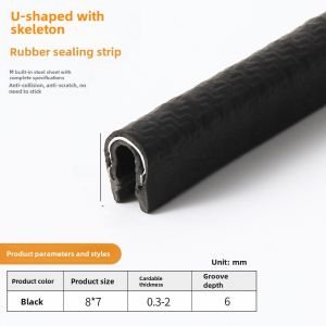 Rubber Trim U-Shaped Skeleton Sealing Strip Mechanical Sheet Metal Bridge Cutting-Proof Hand Decoration Mouthpiece Protection Bar Card Strip