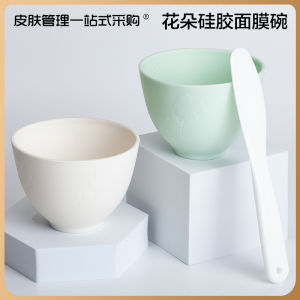 2-Piece Set Silicone Face Mask Bowl Beauty Salon Tools Soft Silicone Mask Mixing Bowl Skin Care Professional Grade Utensils