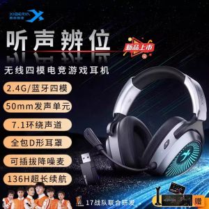 Siberia K05S Wireless Gaming Headset Bluetooth 2.4G Four Modes Luminous Notebook Computer Headphones with Microphone for Gaming