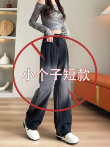 High Waist Straight Leg Jeans Womens Spring Autumn Loose Wide Leg Pants Taller Illusion Dark Grey Denim Skinnier Version