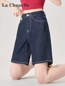 Deep Blue Denim Short Pants Womens Five-Point High Waist Slimming Loose Wide Leg Mid-Length Summer New La Chapelle
