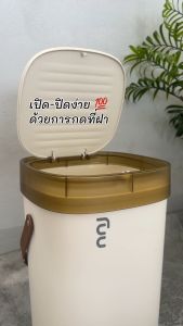 ถังขยะมินิมอล ถังขยะมีสายไว้ ถือเคลื่อนย้ายง่าย ขนาด 10 ลิตร ฝาปิด-เปิดแบบกด ไว้ในรถ หรือพกพาได้