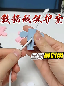 【E-WOITD】 ที่ครอบสายชาร์จ10ชิ้น ปลอกซิลิโคนป้องกันการแตกหัก