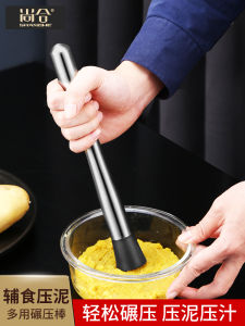 Baby Complementary Food Masher: A Stainless Steel Handheld Kitchen Tool for Babies