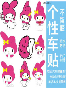 Bumper Stickers Cover Scratches Decorative Sticker Car Body Bumper Scratch Cover Car Door Waterproof Car Stickers Bumper Stickers Paper Stylish Creative