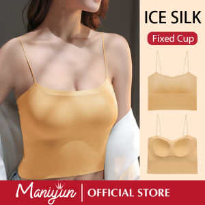 Maniyun Mango Cup Ice Silk Seamless Sling Latex Bra Women Short Tops Camisole With Padded