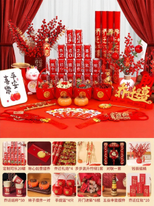 supremdns | Relocation Set Up Decorative Package