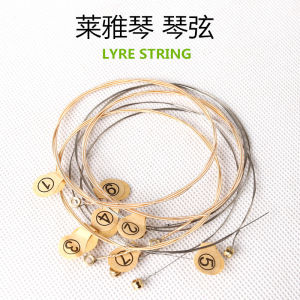 Walter Lyre Guitar String Set 7 String 10 String 16 String Harp Small Vertical Lyre Illyricum Accessories Strings