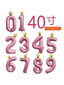 Quà Tặng Sinh Nhật Balloons 40 Inch Bằng Kim Loại Màu Hồng Cho Bé Gái Trang Trí Không Khí Số Cúp Vàng Phụ Kiện Tiệc Sinh Nhật