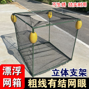Large Mesh Net with Knots Thick Fishing Line Crocodile Crab Fish Farming Preservation Catching Field Fishery Isolation Net Box