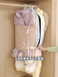 Clothing Compression Board Wardrobe Foldable Garment Bag Cover Down Jacket Storage Bag Space-Saving
