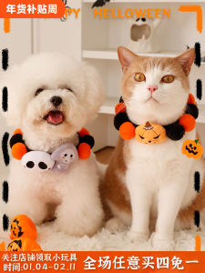 Adorable Pumpkin Pet Ball Necklace Plushie Cat Accessories Photo Propelling Costume Dog Pet Clothing Other Styles EGZ-19