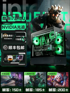 NIXU | Gaming Computer High Performance