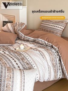 Violet | Bộ Chăn Ga Gối Bốn Mảnh Cotton Cao Cấp Ấm Áp