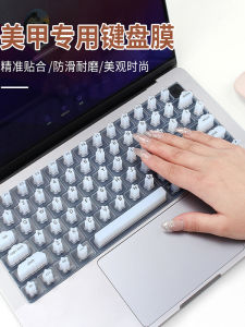 Silicone Keyboard Film for Nail Art Easy to Carry Key Protection Long Nail Easy Typing Keyboard Key Pad Dustproof