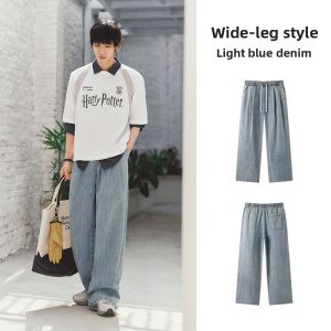 Semir | Cotton Retro Straight Loose Jeans