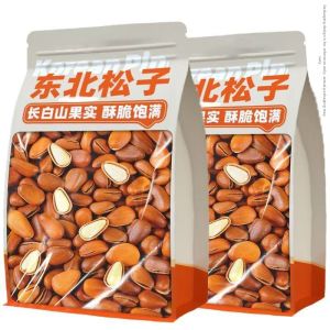 FANZUZHEN | Pregnant-friendly Large Pine Nuts