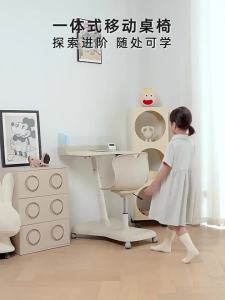 TEN-WIN | Eye Protection Adjustable Height Study Desk