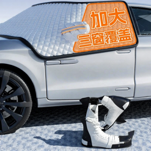 Winter Thickening Snow & Frost Protection Half Car Cover
