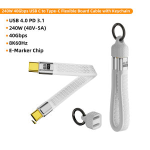 240W 40Gbps USB4 Short USB C To USB C Cable Fast Charging Type C Data Transfer 8K Data Charge Extension Cable Keychain Cable